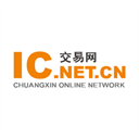 IC交易網