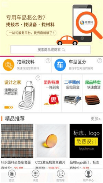 秀套網2
