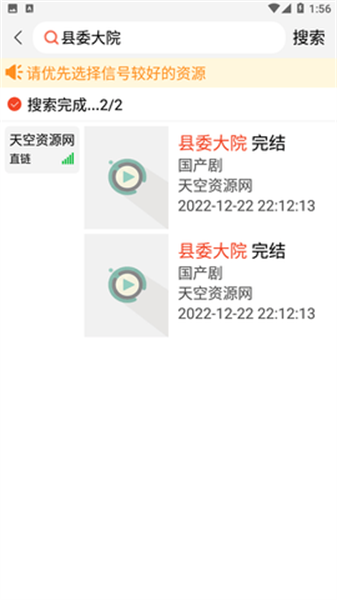蘑菇影音2