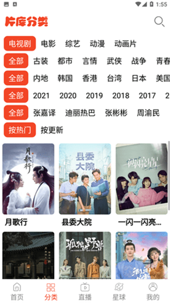蘑菇影音3