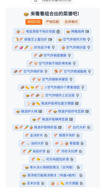 隔離食用手冊5