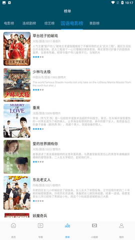 萱萱影視0