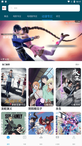 萱萱影視1