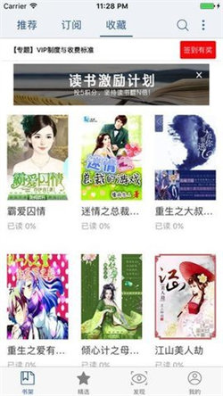 零點書屋3