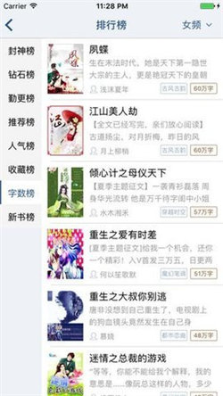 零點書屋2
