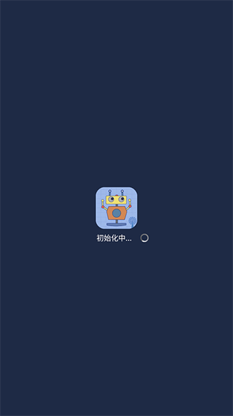 機器人bobo2