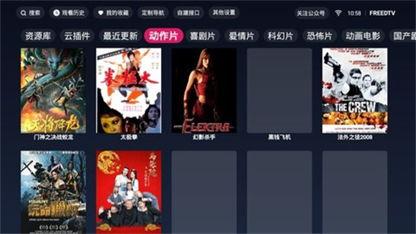 freedtv2