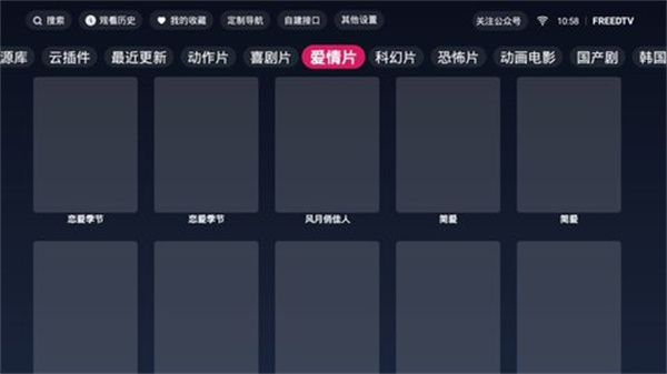 freedtv1