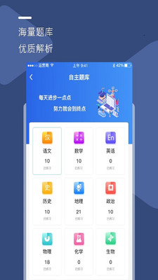 U云校0