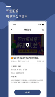 U云校2