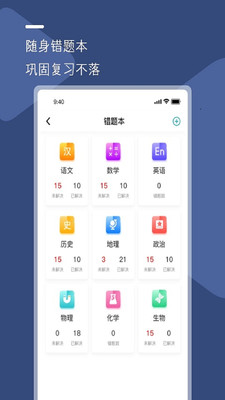 U云校4