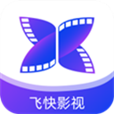 飛快影視