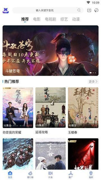 飛快影視4