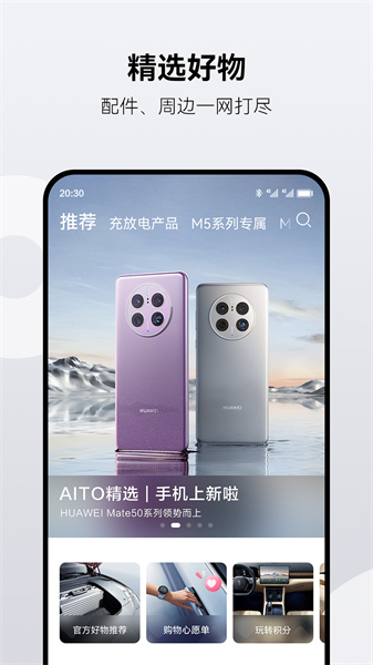 AITO2