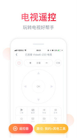 聚好看安裝包2