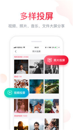 聚好看安裝包3