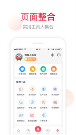 聚好看安裝包0