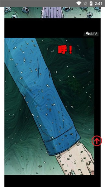 鬼羅麗2
