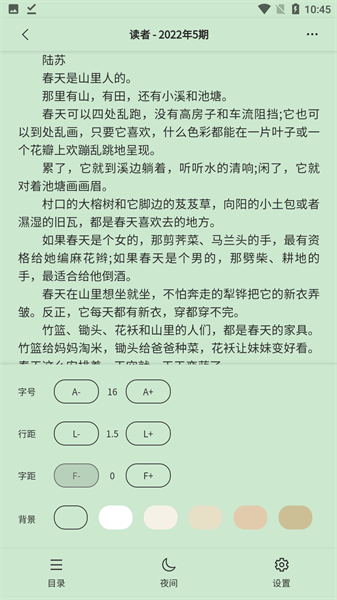 期刊雜志1