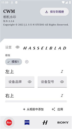 cwm相機水印1