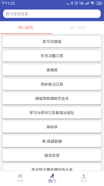 05網4