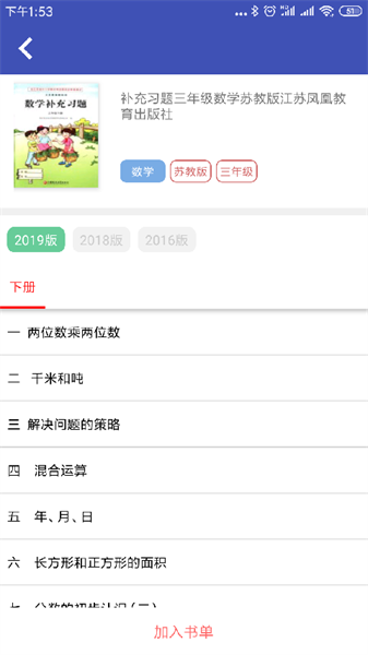 05網3