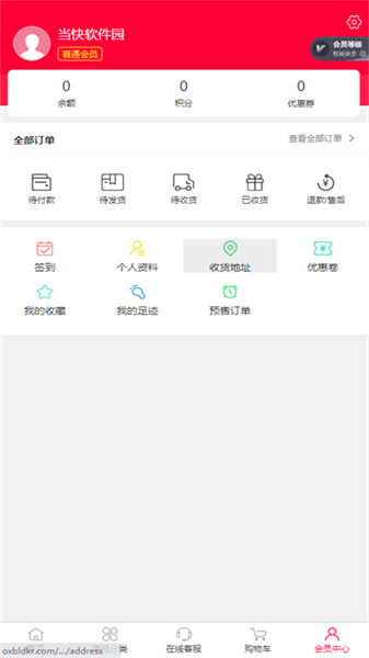 偶像便利店0