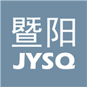 暨陽論壇