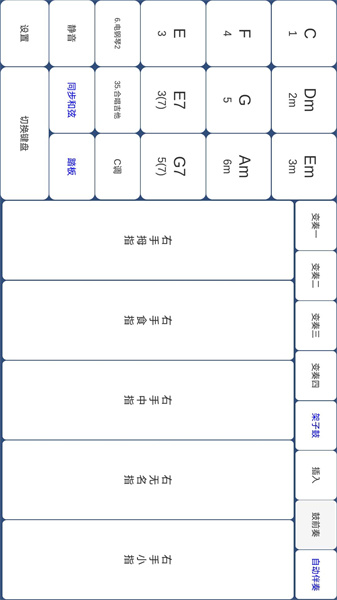 酷玩樂隊2