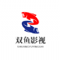 雙魚影視正版