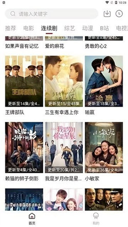 雙魚影視正版3