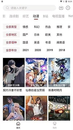 雙魚影視正版4