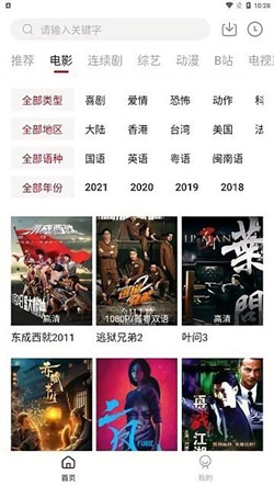 雙魚影視正版2