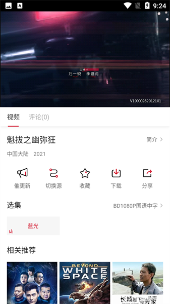 5060影院2