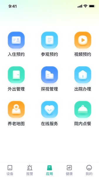 小桔智能4