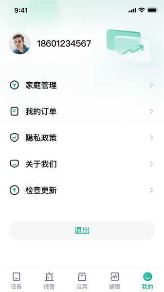 小桔智能5