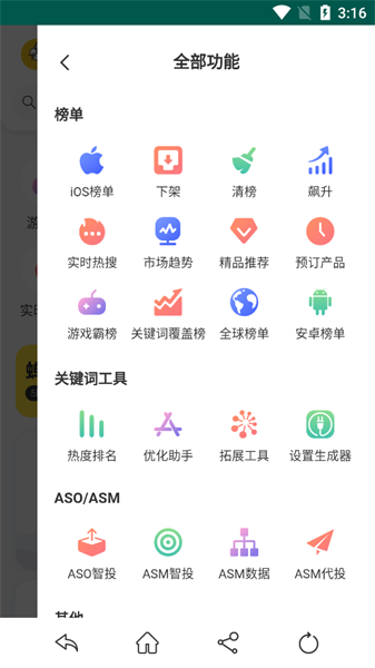 蟬大師4