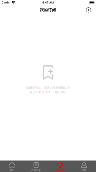 易派客2