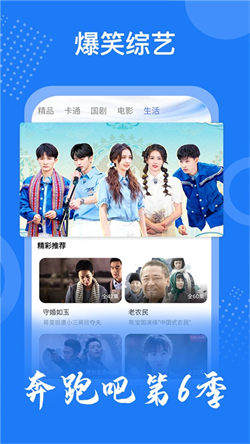 掌上影視大全2