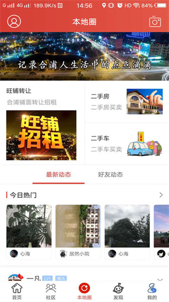 合浦1232