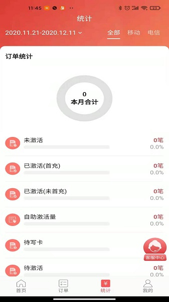 京信1