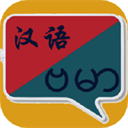 緬甸語翻譯