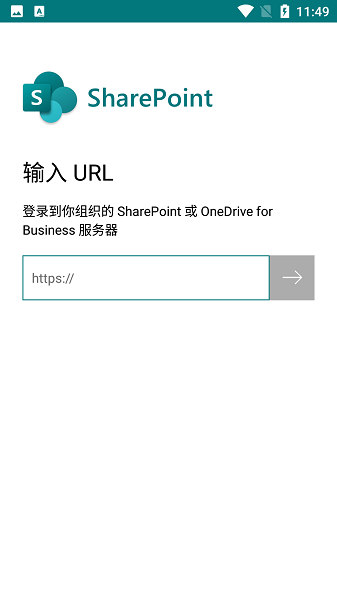 SharePoint2