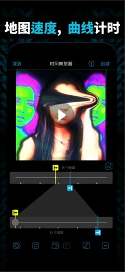VideoStar安卓版剪輯3
