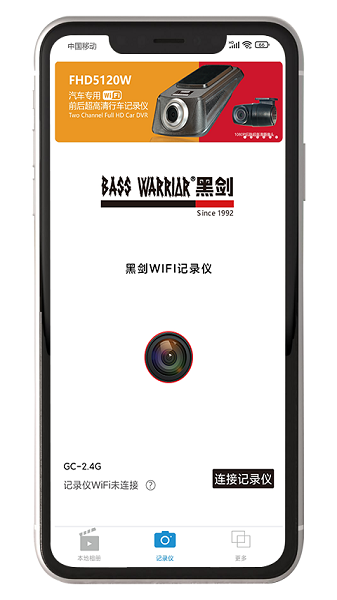 黑劍2