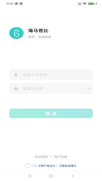 海馬爸比3