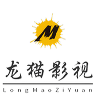 龍貓影視