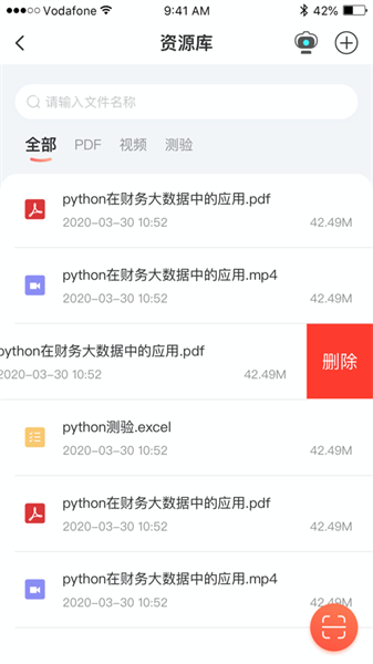新道云2