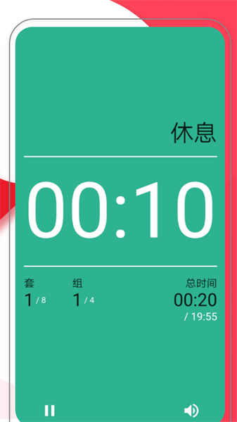TABATA健身計時5