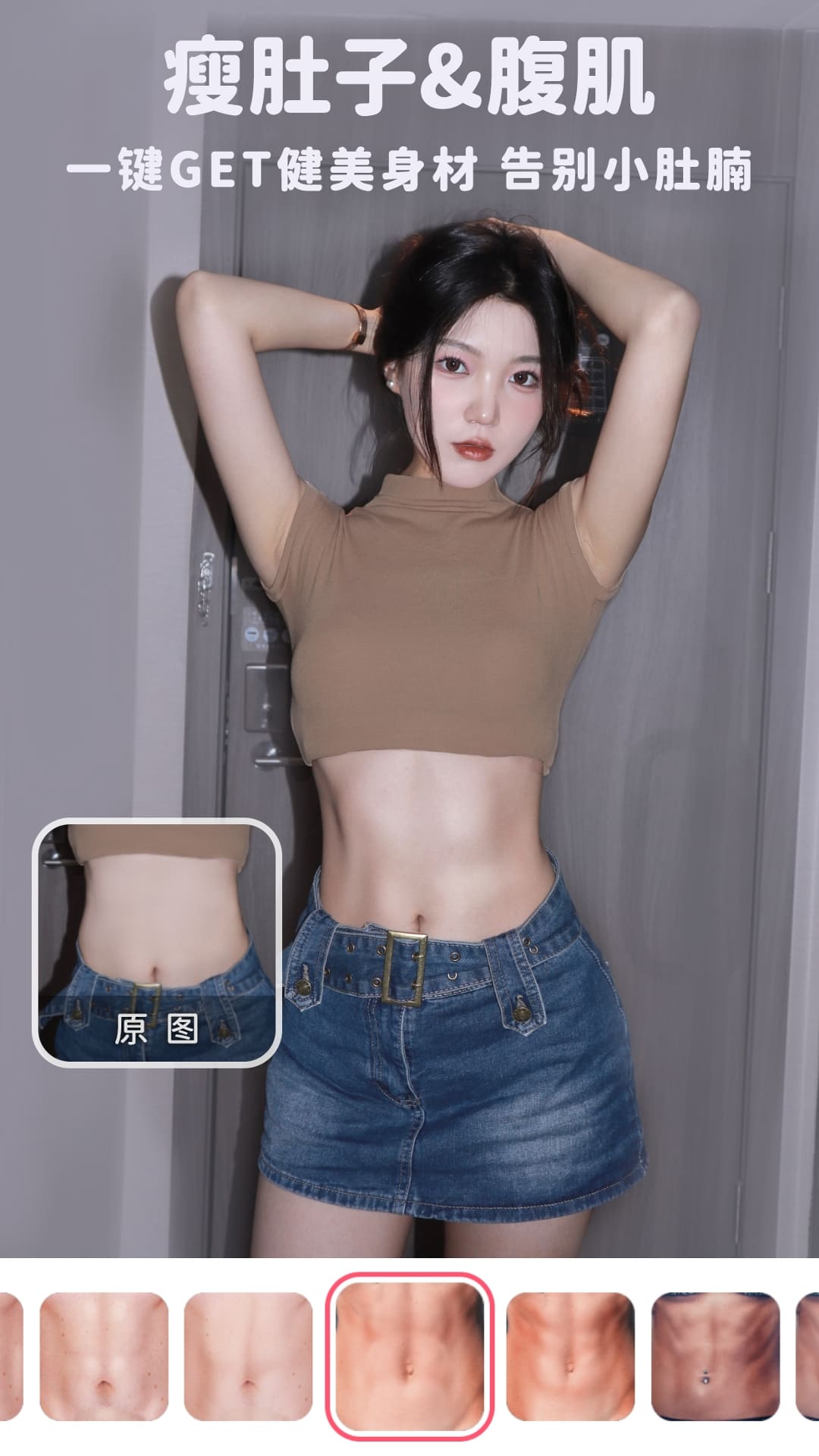 美啦相機手機版4
